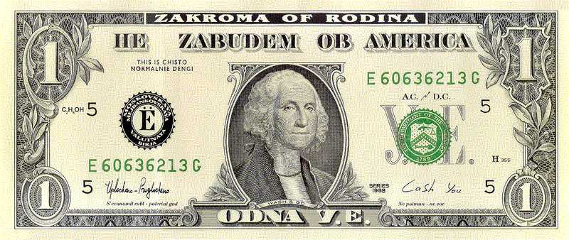 dollar_ue.jpg (67475 bytes)